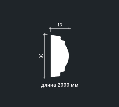 Молдинг интерьерный Европласт полиуретан 1.51.379 - 2000*30*13 мм