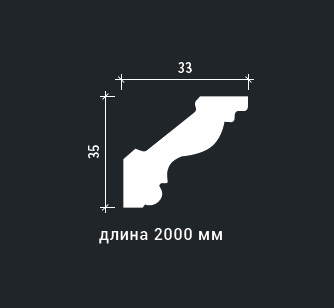 Гибкий карниз потолочный Европласт полиуретан 1.50.272 - 2000*33*35 мм