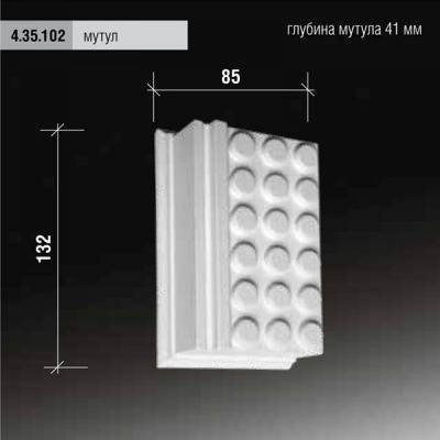 Мутул фасадный элемент Европласт полиуретан 4.35.102 - 132*85*41 мм