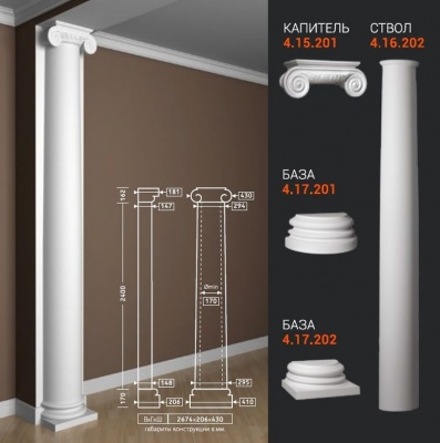 Капитель полуколонны фасада Европласт полиуретан 4.15.201 - 162*181*430 мм